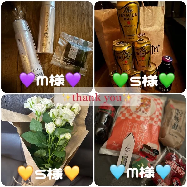 ✨差し入れありがとうございます✨