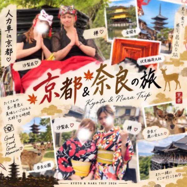 昨日は３名様🈵ありがとうございました🦤💕