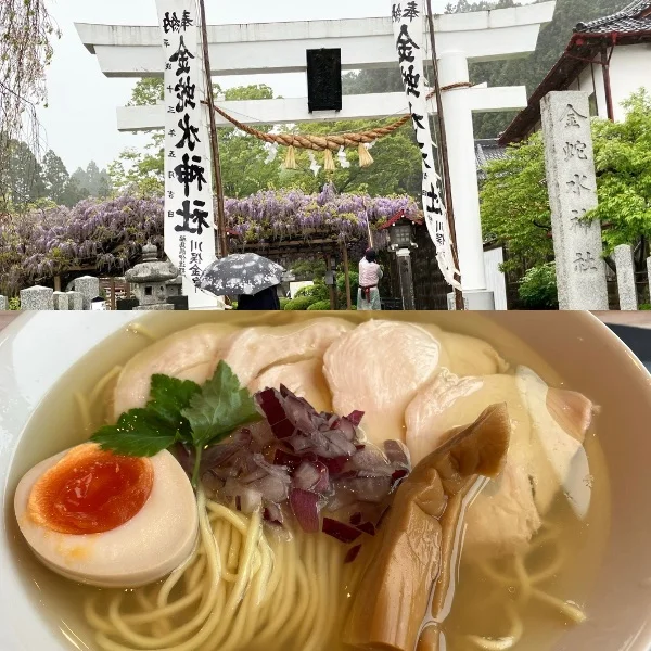 ⛩️金蛇水神社🐍💕