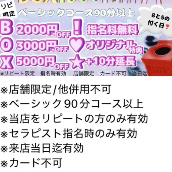 本日ガチャの日🉐(*´꒳`*)❤️‍🔥