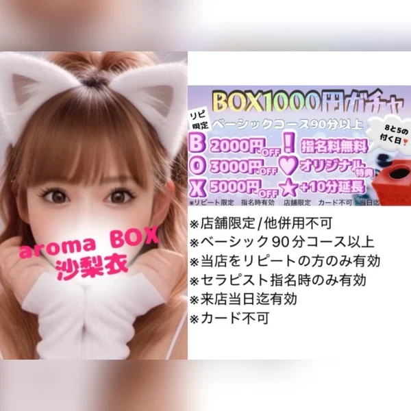 本日ガチャの日🎡４名様🈵ありがとうございました🐹💕