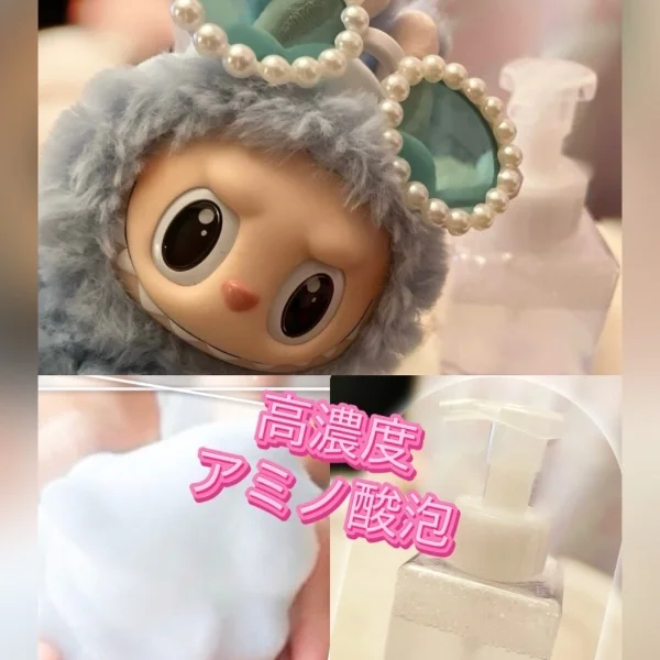 🫧💗高頻度アミノ酸泡💗🫧