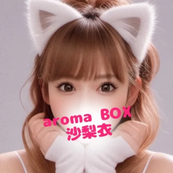 本日BOXガチャの日４名様🈵ありがとうございました🐈💕