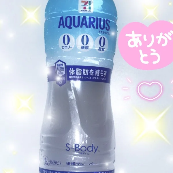 差し入れ❣️