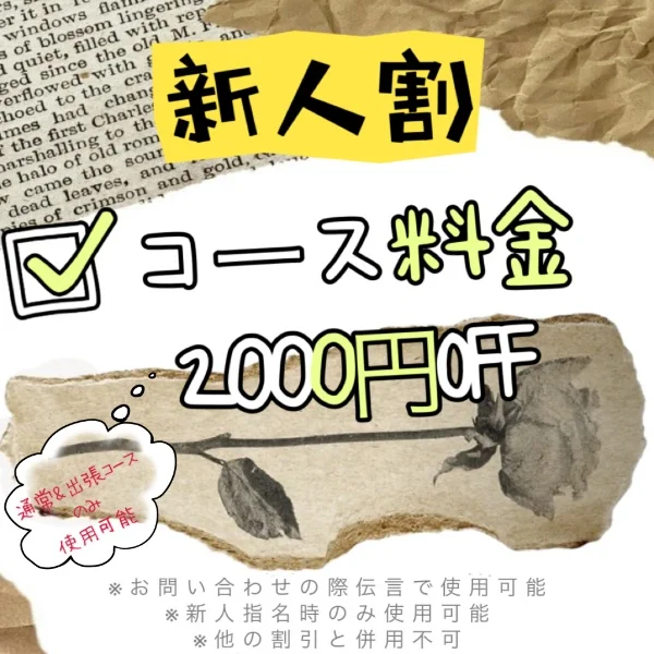 昨日、ご予約5名様🈵ありがとうございました💕