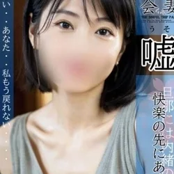 椎名 さや