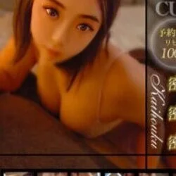美咲 千冬