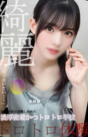 緒方 ゆら
