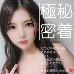 11/24(月)悶絶間違い無し体験をし...