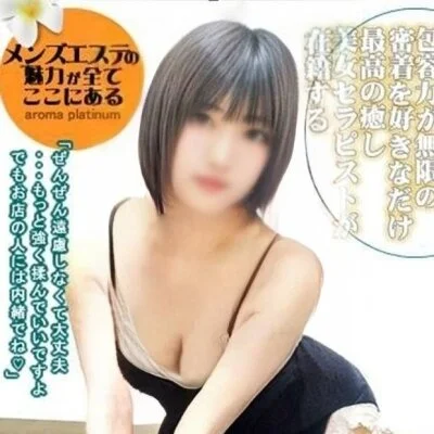 5/17(土)【奇跡の融合】とろける程の神の領域！