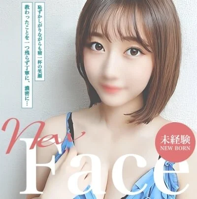 妻色兼美 秋田店