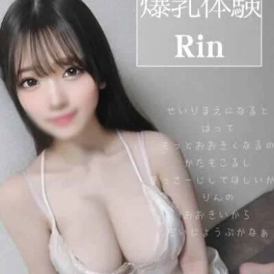 妻色兼美 秋田店