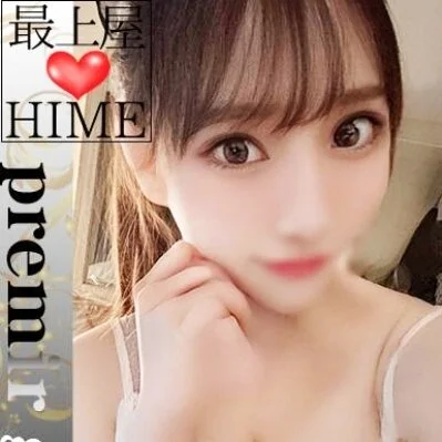 妻色兼美 秋田店