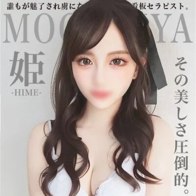 お店の特徴その1