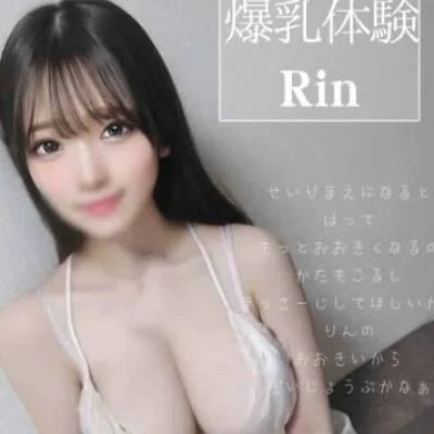 お店の特徴その3