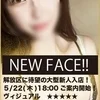 一ノ瀬 ゆりな