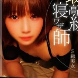 真尋　佐羽