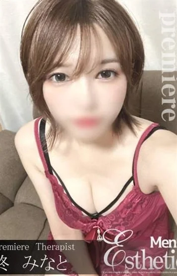柊 みなと