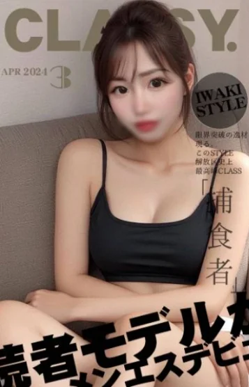 黒崎 梨愛
