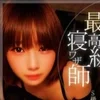 解放区 いわき店