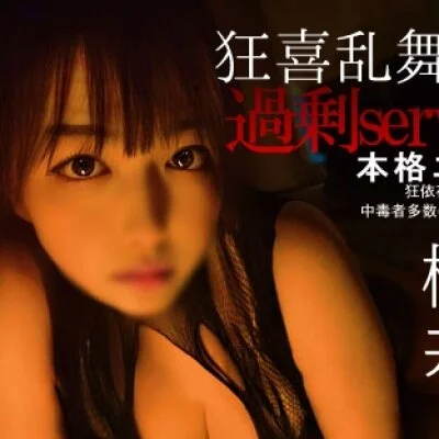 解放区 いわき店