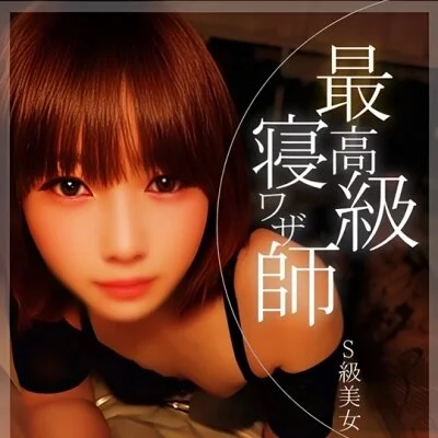 解放区 いわき店