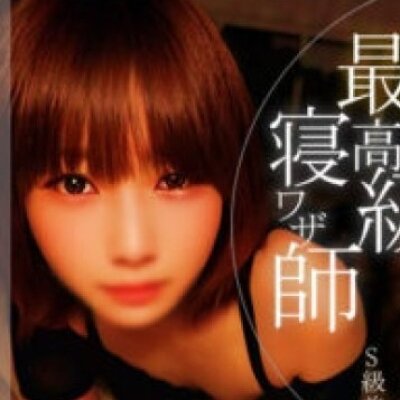 解放区 いわき店のメッセージ用アイコン