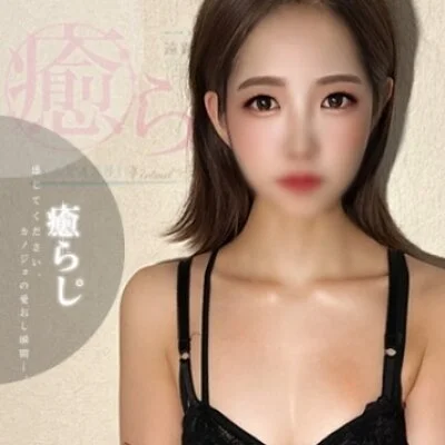 解放区 いわき店
