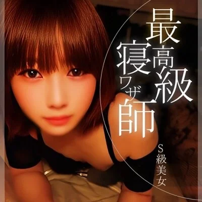 お店の特徴その3