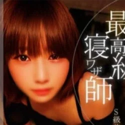 7/5(土)【最高級寝技師】最深部まで...