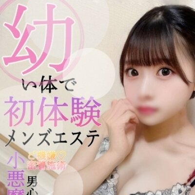 妻色兼美 いわき店のメッセージ用アイコン