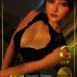 琴乃羽　紬