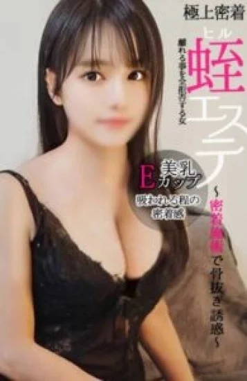 牧野 里穂