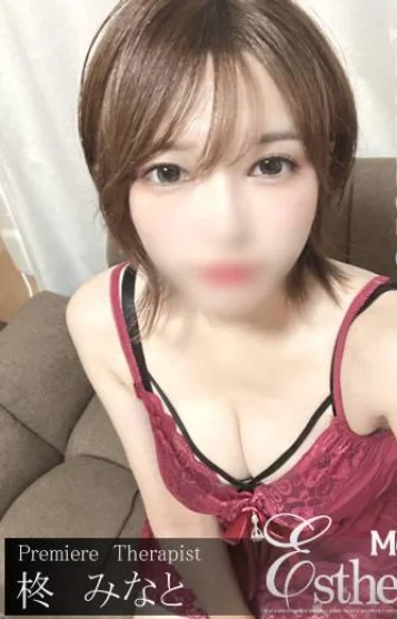 柊 みなと