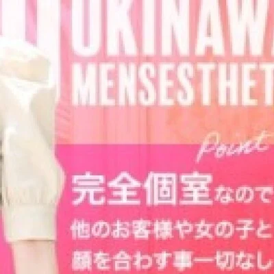 解放区 山形店のメリットイメージ(4)