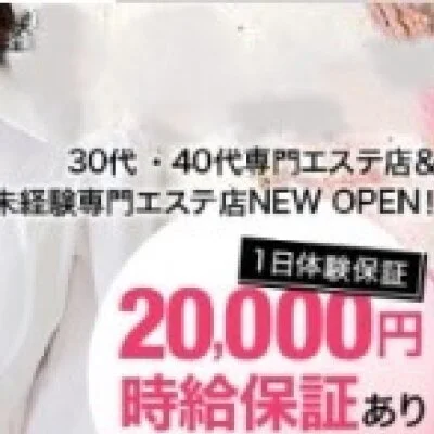 解放区 山形店のメリットイメージ(1)