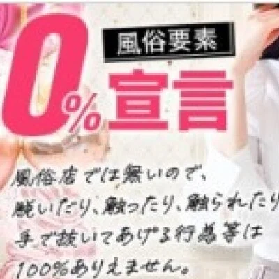 解放区 山形店のメリットイメージ(2)