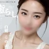 解放区 山形店