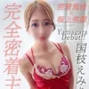 解放区 山形店