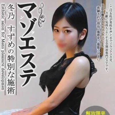 お店の特徴その3