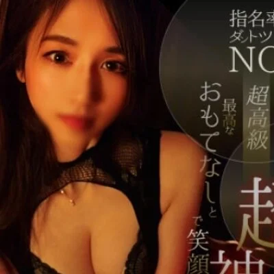 2/22(日)非の打ちどころがないくらいのSSS級♡