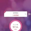 柊 しょこ