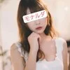モナルダ