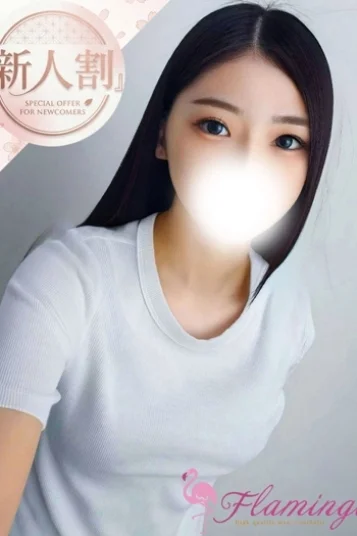 一条ゆきな