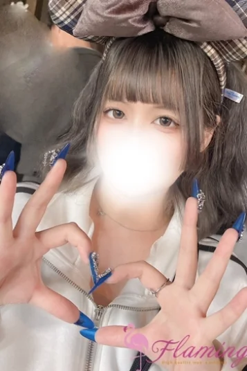 蜷川みなと