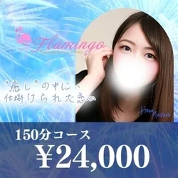 お店のコースその3