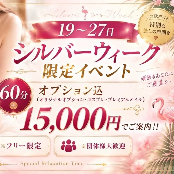 本日17:00からー🤗