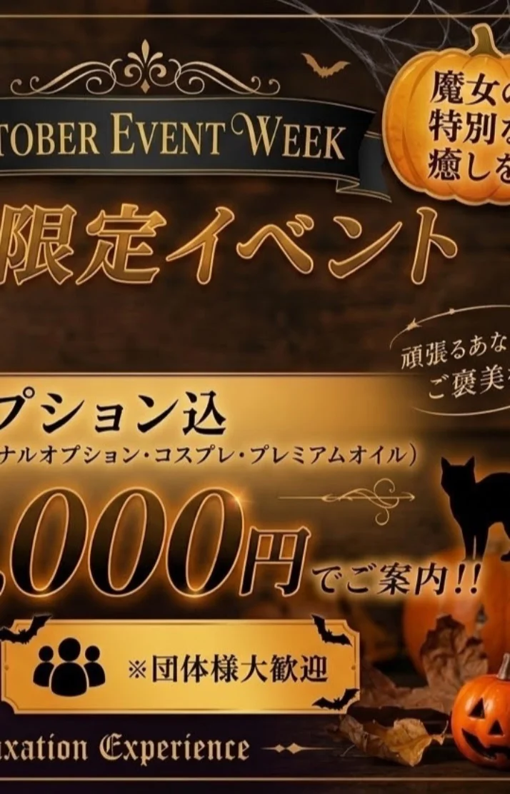 本日19:30からー( ˙꒳​˙⭕️)