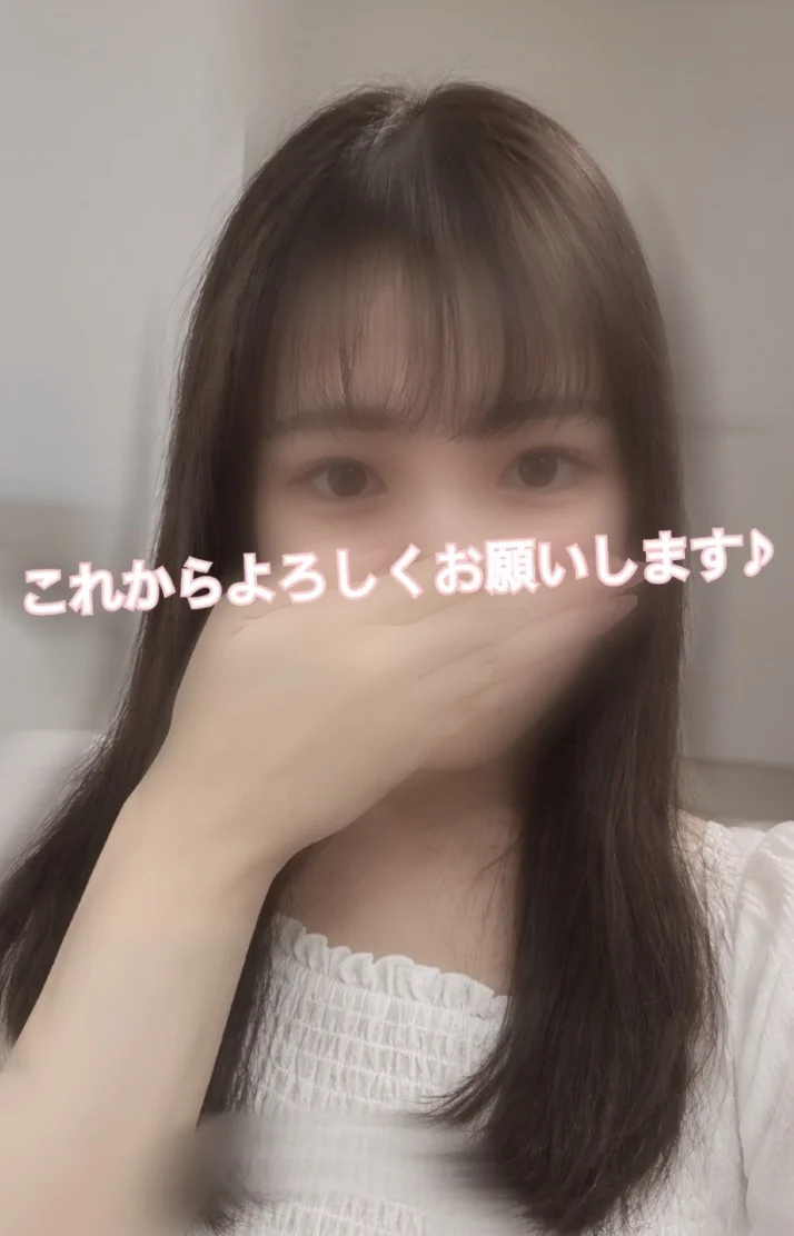 はじめまして、ふわりです！