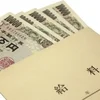 【お給料】MADAM　JEWELの給料システムに関して★のサムネイル